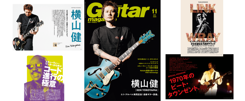 News 記事一覧 ギター マガジンweb Guitar Magazine