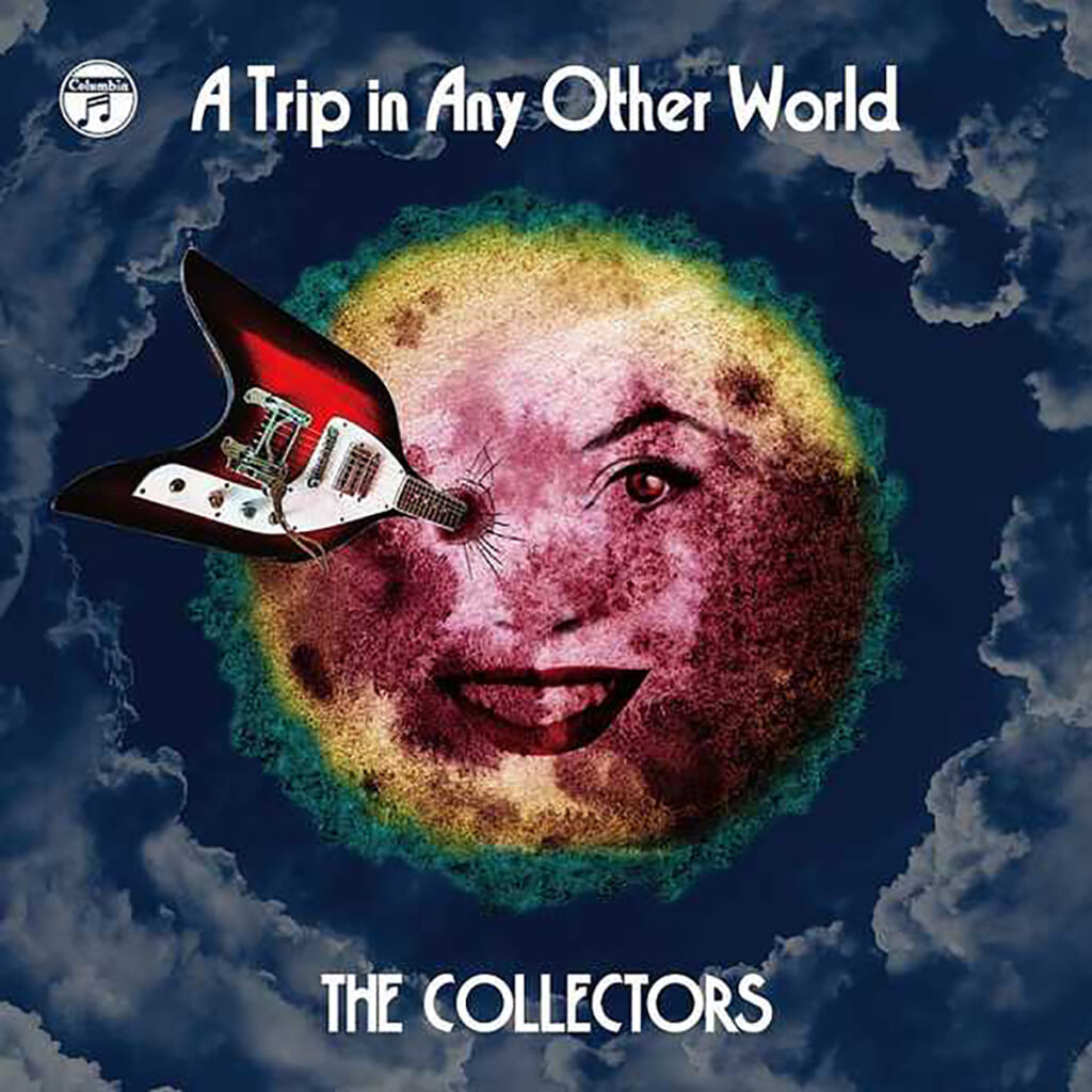 『別世界旅行〜A Trip in Any Other World〜』THE COLLECTORS