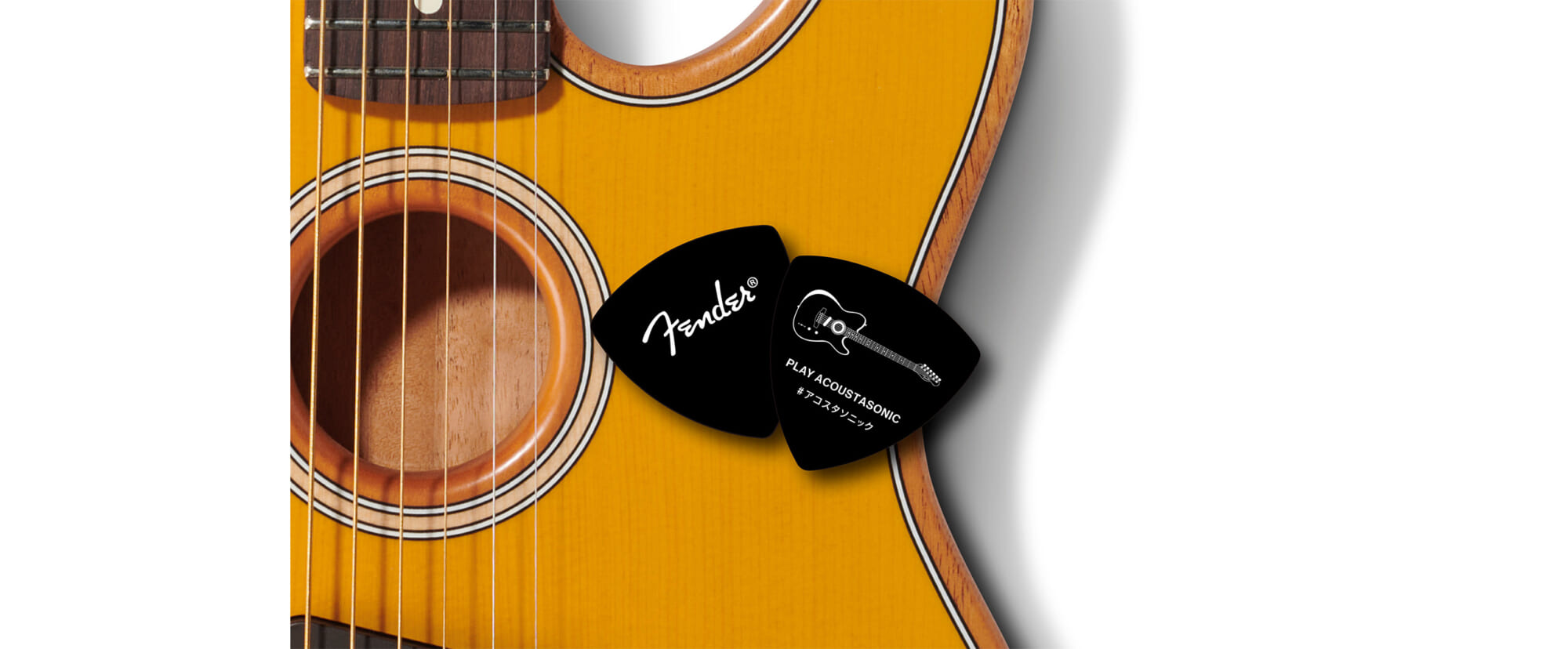 ギターの試奏とSNS投稿でピックがもらえる フェンダー「PICK YOUR ACOUSTASONIC！」キャンペーン
