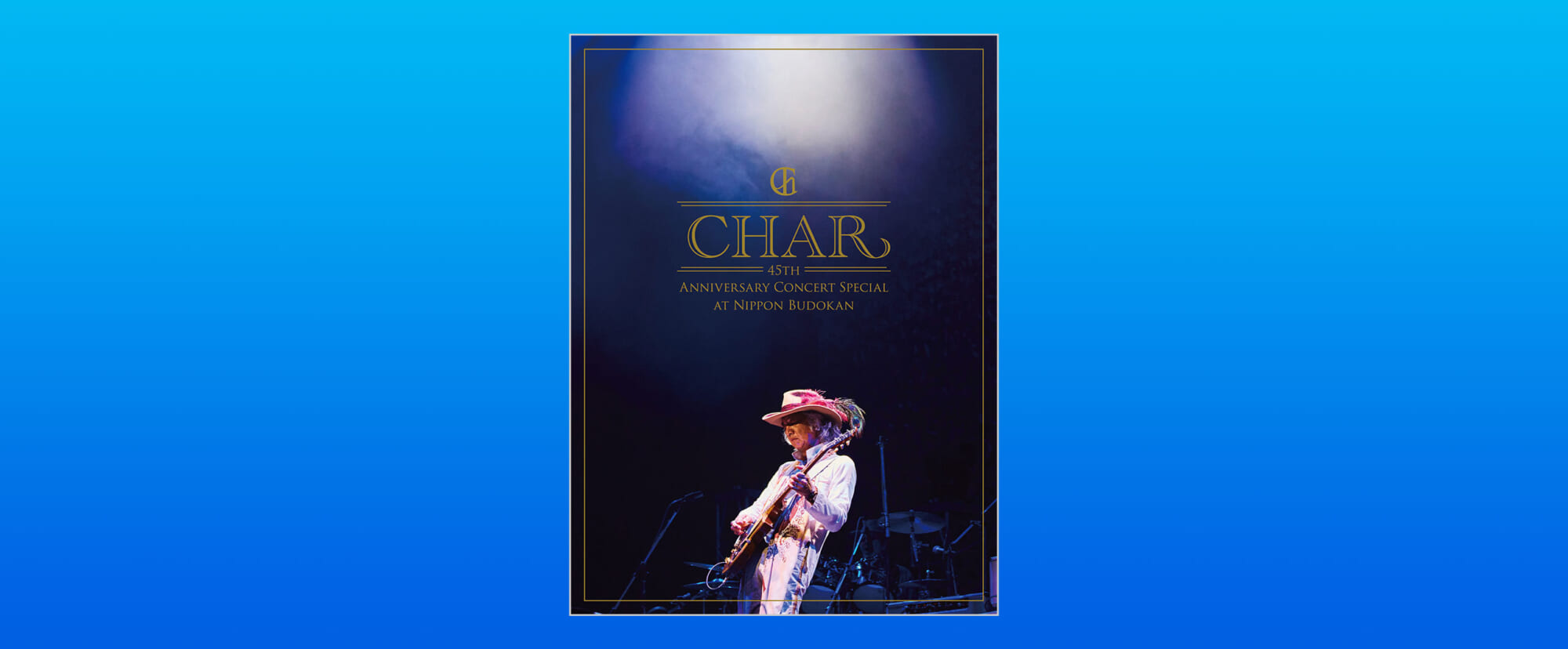 Charのデビュー45周年記念コンサートのすべてを収めた映像作品　4月13日（水）に発売