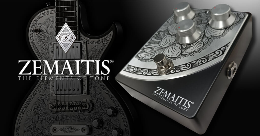 ゼマイティスのメタル・フロント・ギターをイメージしたオーバードライブが限定100台で発売