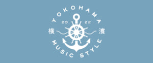 ギター・トレードショー『YOKOHAMA MUSIC STYLE Vol.2』　6月に横浜で開催