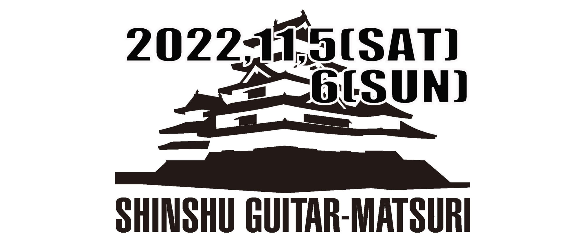 『信州ギター祭り2022』 11月5日（土）と6日（日）に松本PARCOにて開催