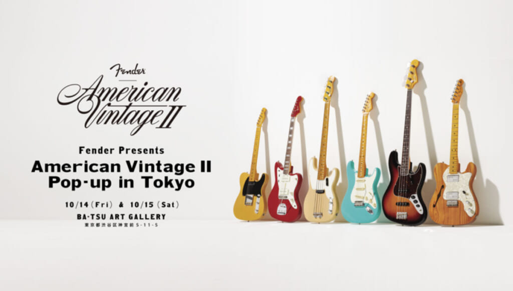 Fender Presents: American Vintage II POPUP