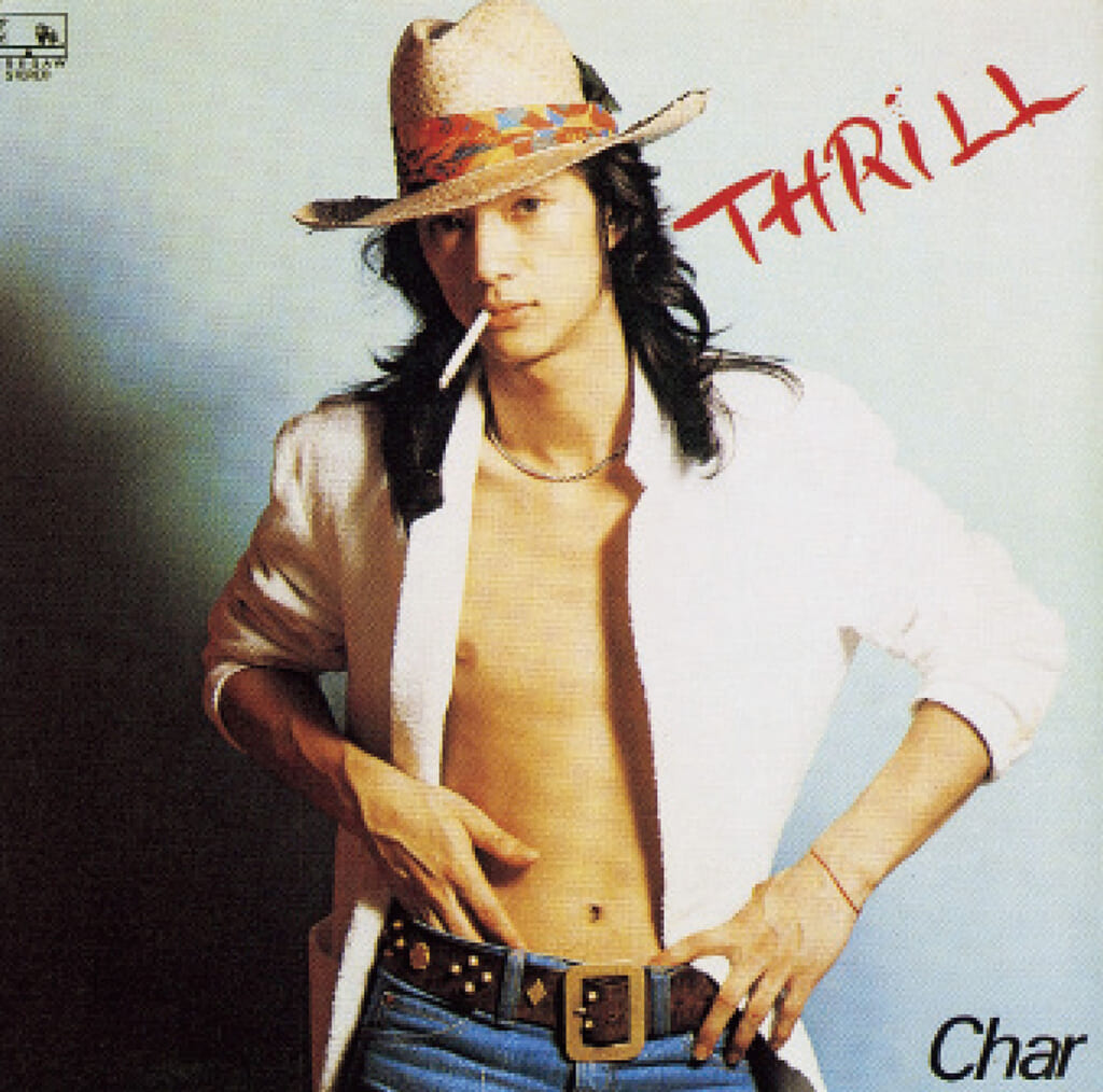 『THRILL』 Char