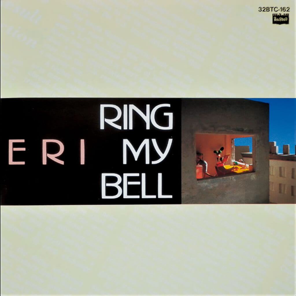 ERI『RING MY BELL』