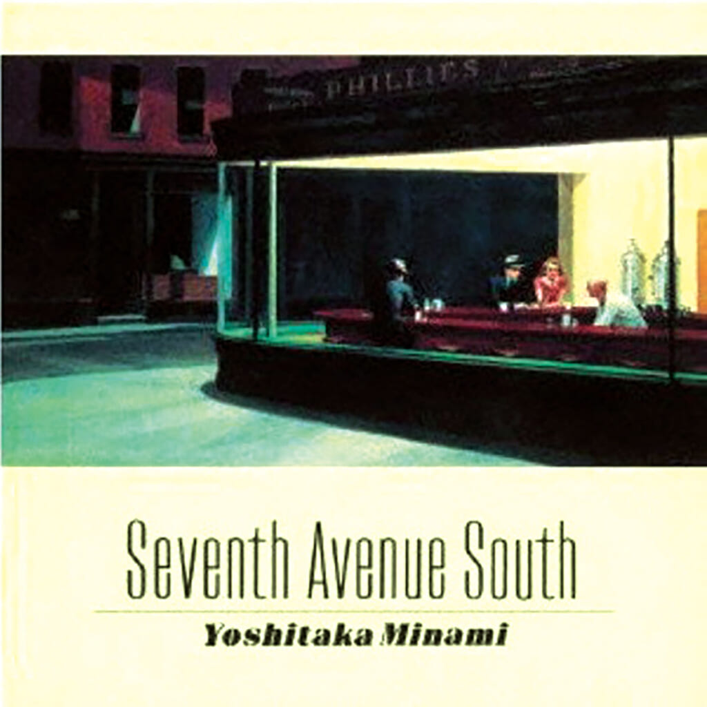 南佳孝『Seventh Avenue South』