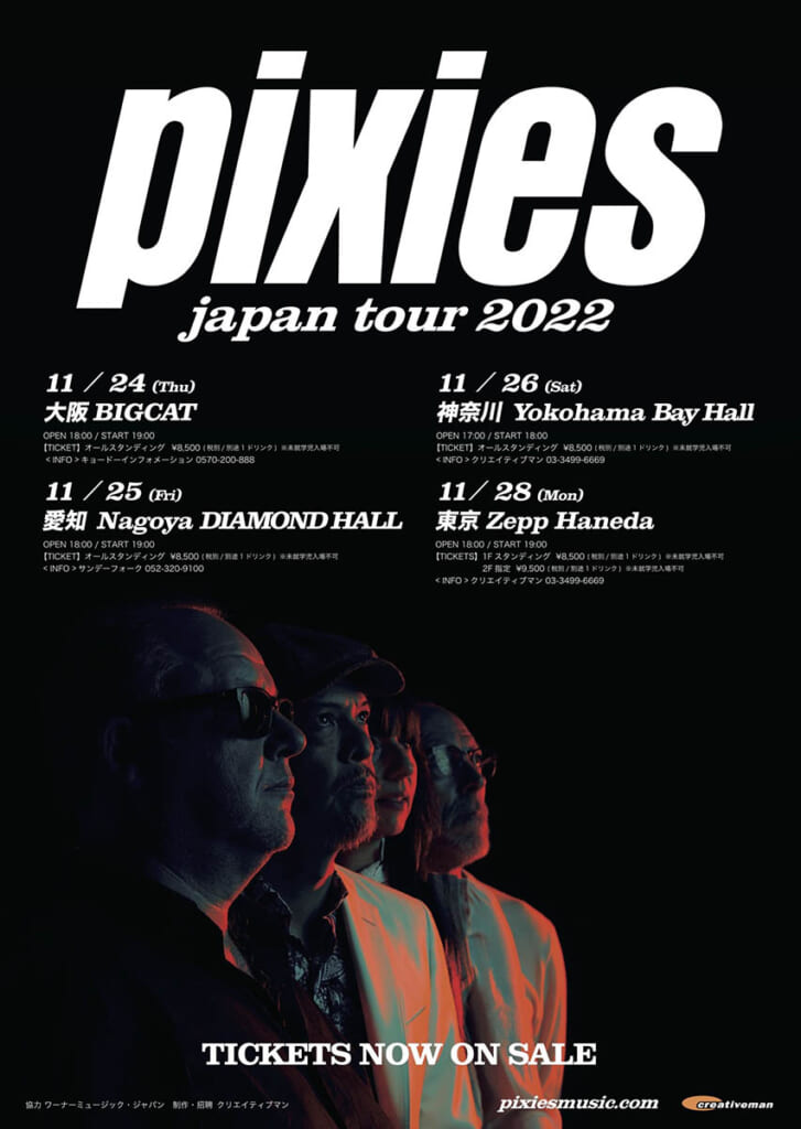 PIXIES japan tour 2022フライヤー