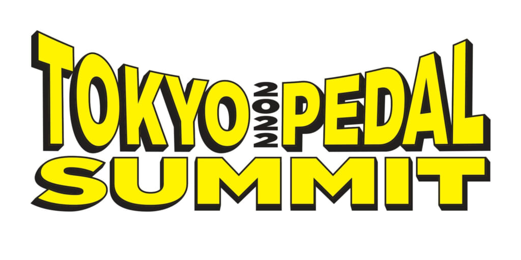 国内最大級のエフェクター・イベント“東京ペダルサミット”が3年ぶりに開催！ 入場は無料
