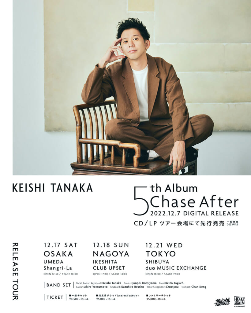Keishi Tanaka／Chase After Release Tour 公演情報