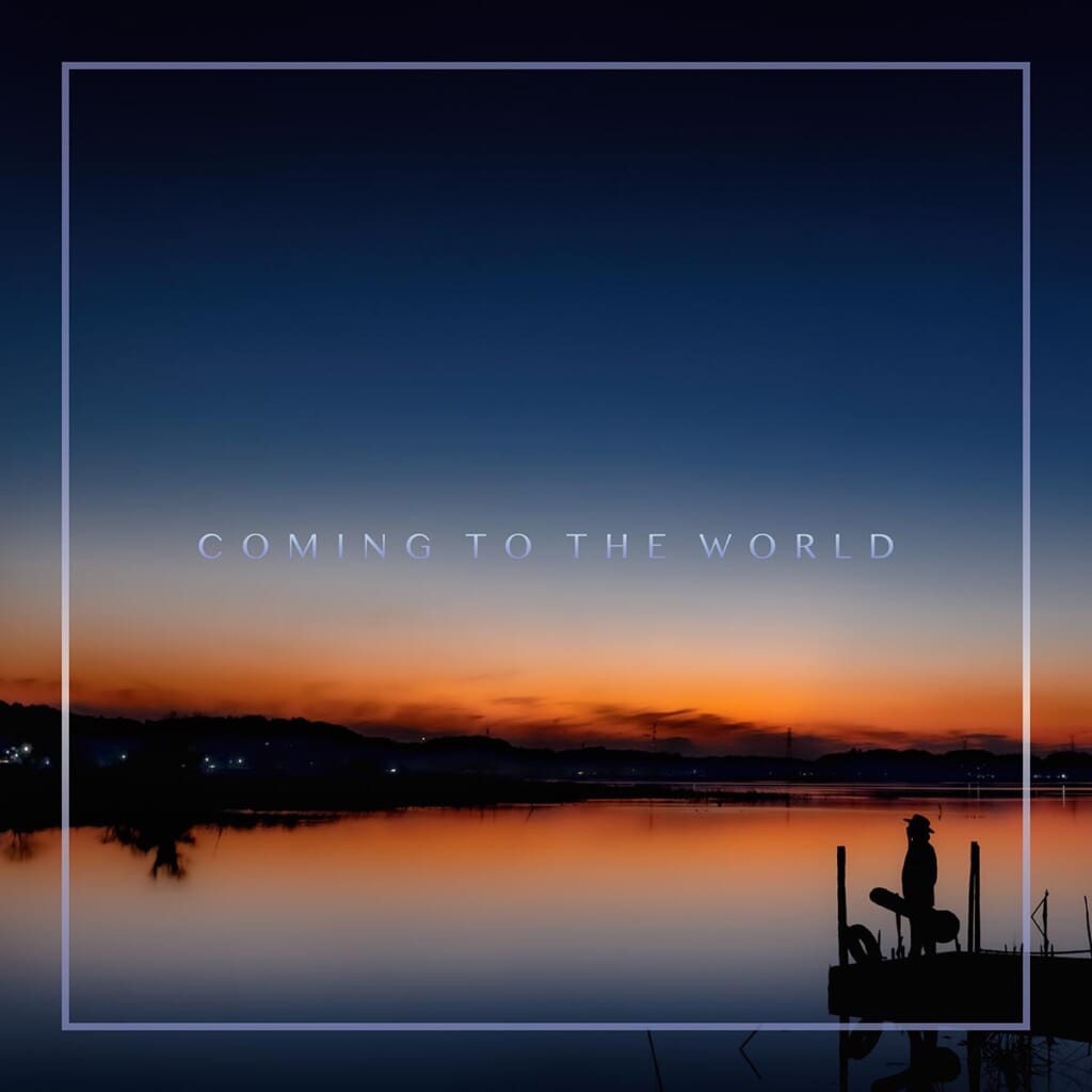 「Coming to the world」