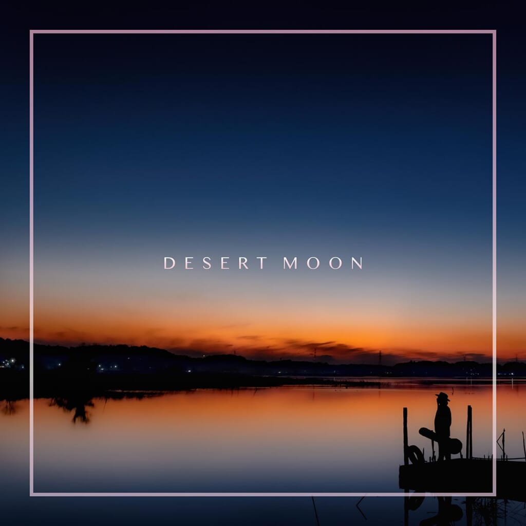 「Desert Moon」