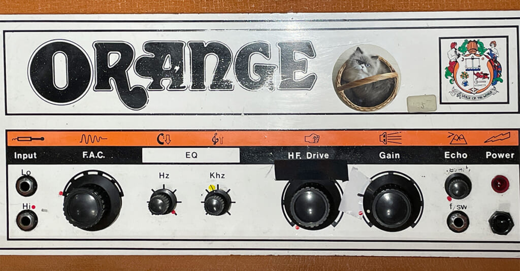 1970's Orange OR80R