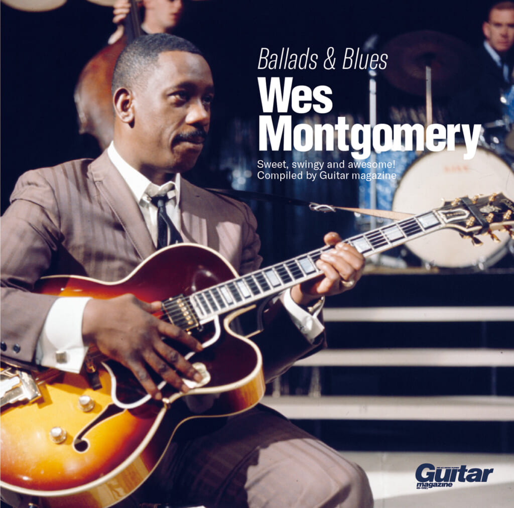 Wes Montgomery『Ballads & Blues』ジャケット