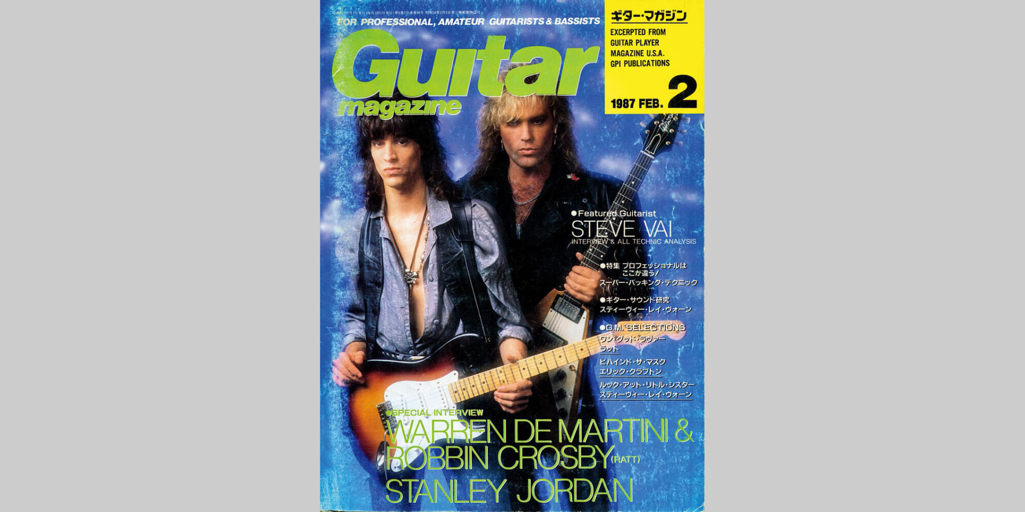 ギター・マガジン1987年2月号　表紙：ウォーレン・デ・マルティーニ＆ロビン・クロスビー