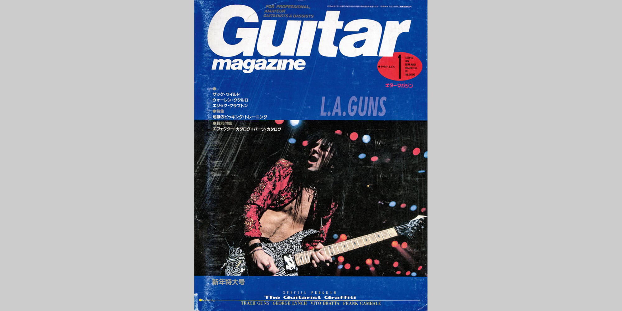 ギター・マガジン1989年1月号 表紙：トレイシー・ガンズ | ギター・マガジンWEB｜Guitar magazine