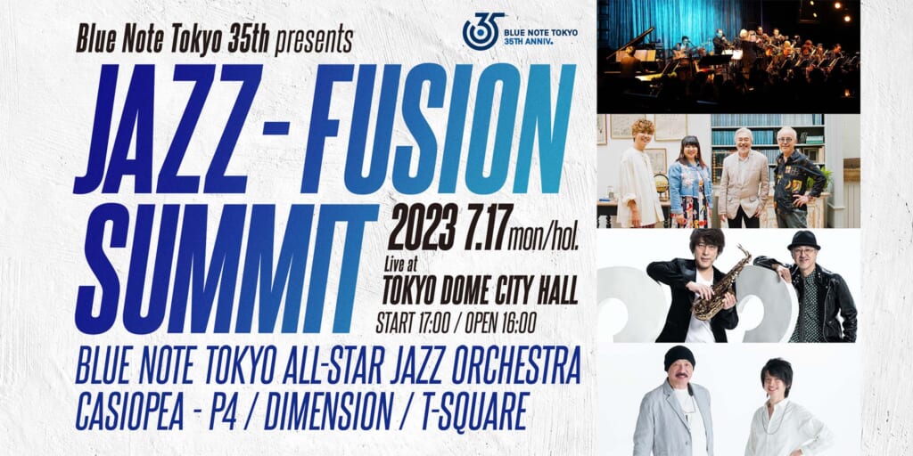 野呂一生、増崎孝司らが共演！『Blue Note Tokyo 35th presents “JAZZ – FUSION SUMMIT 2023”』が2023年7月に開催決定