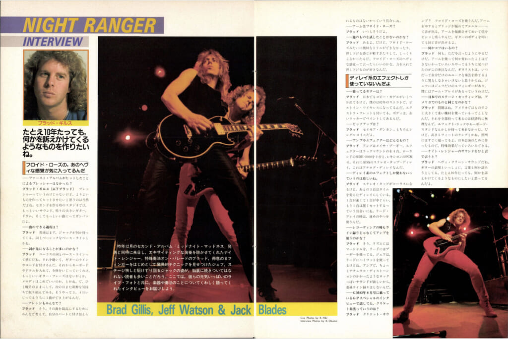 ギター・マガジン1984年2月号
表紙：エリック・クラプトン＆ジミー・ペイジ