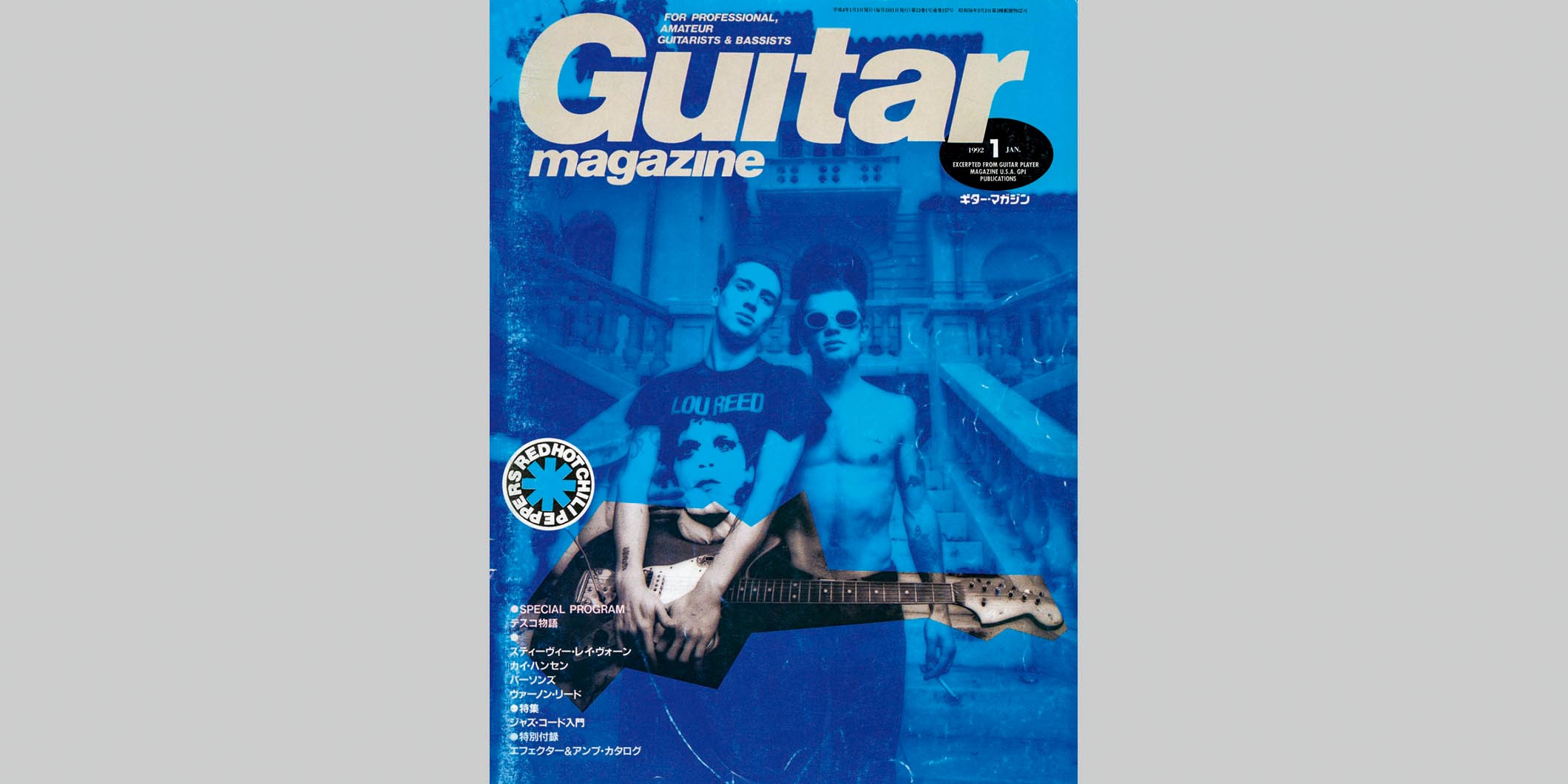 ギター・マガジン1992年1月号　表紙：レッド・ホット・チリ・ペッパーズ