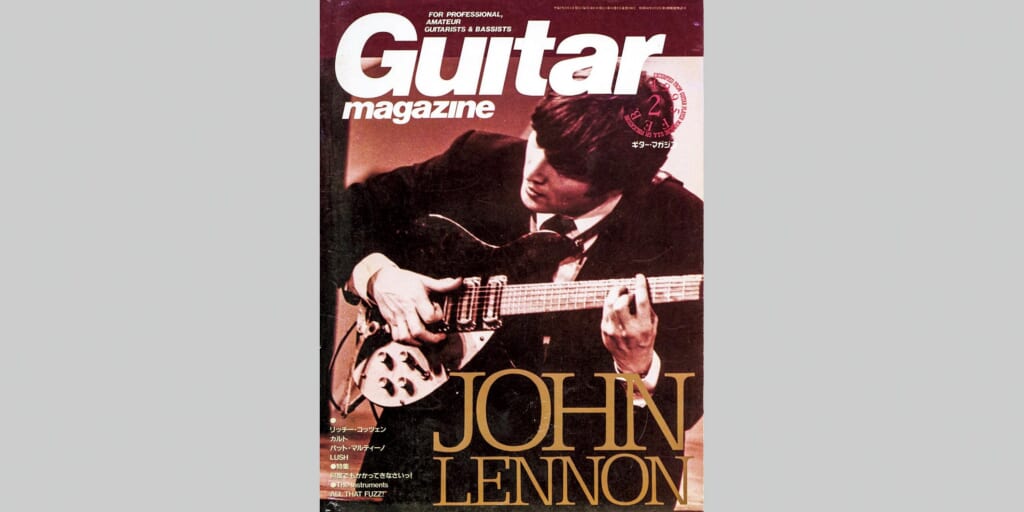 Search Results for “” | Page 15 | ギター・マガジンWEB｜Guitar magazine