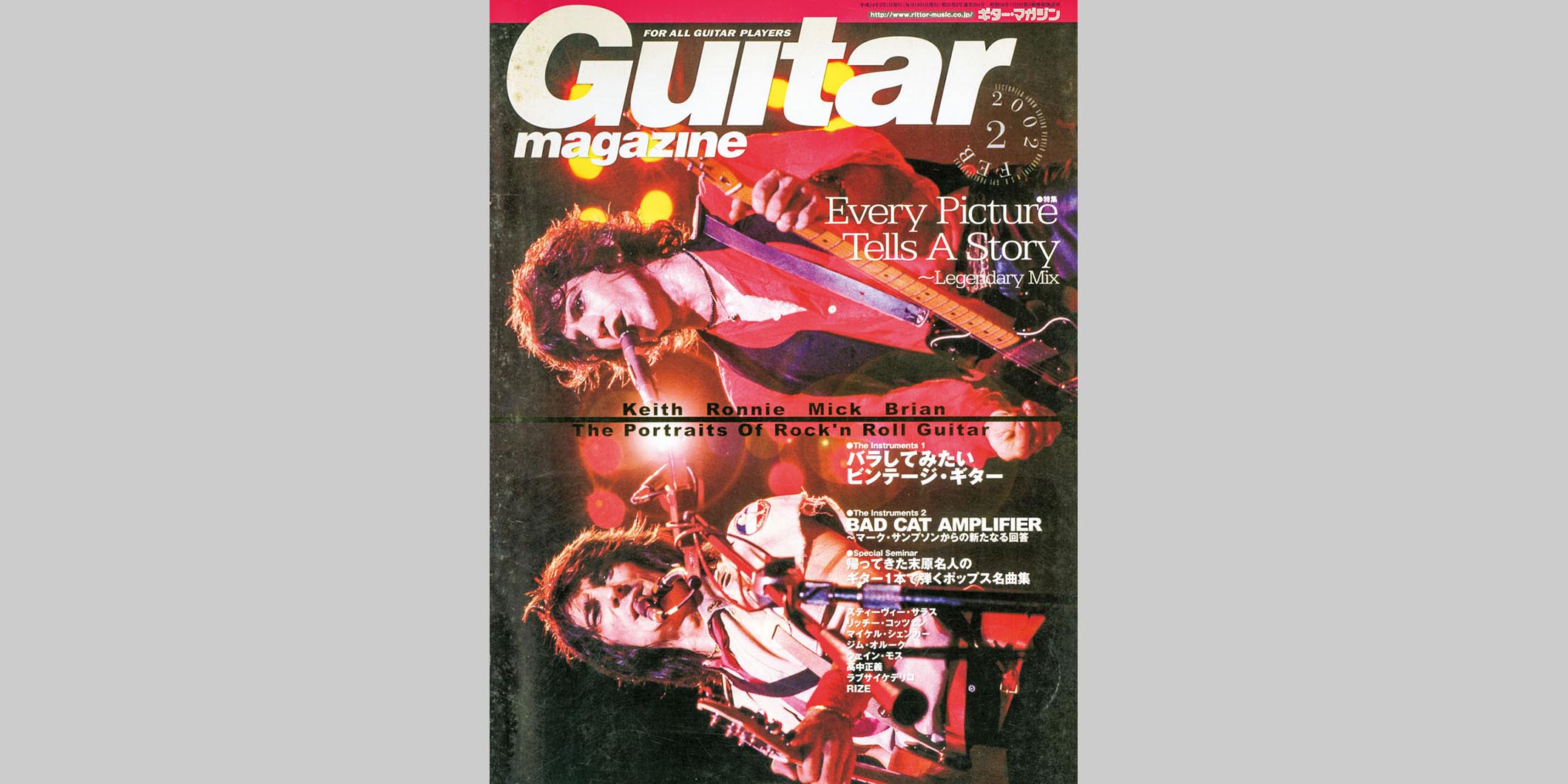 ギター・マガジン2002年2月号　表紙：キース・リチャーズ＆ロン・ウッド