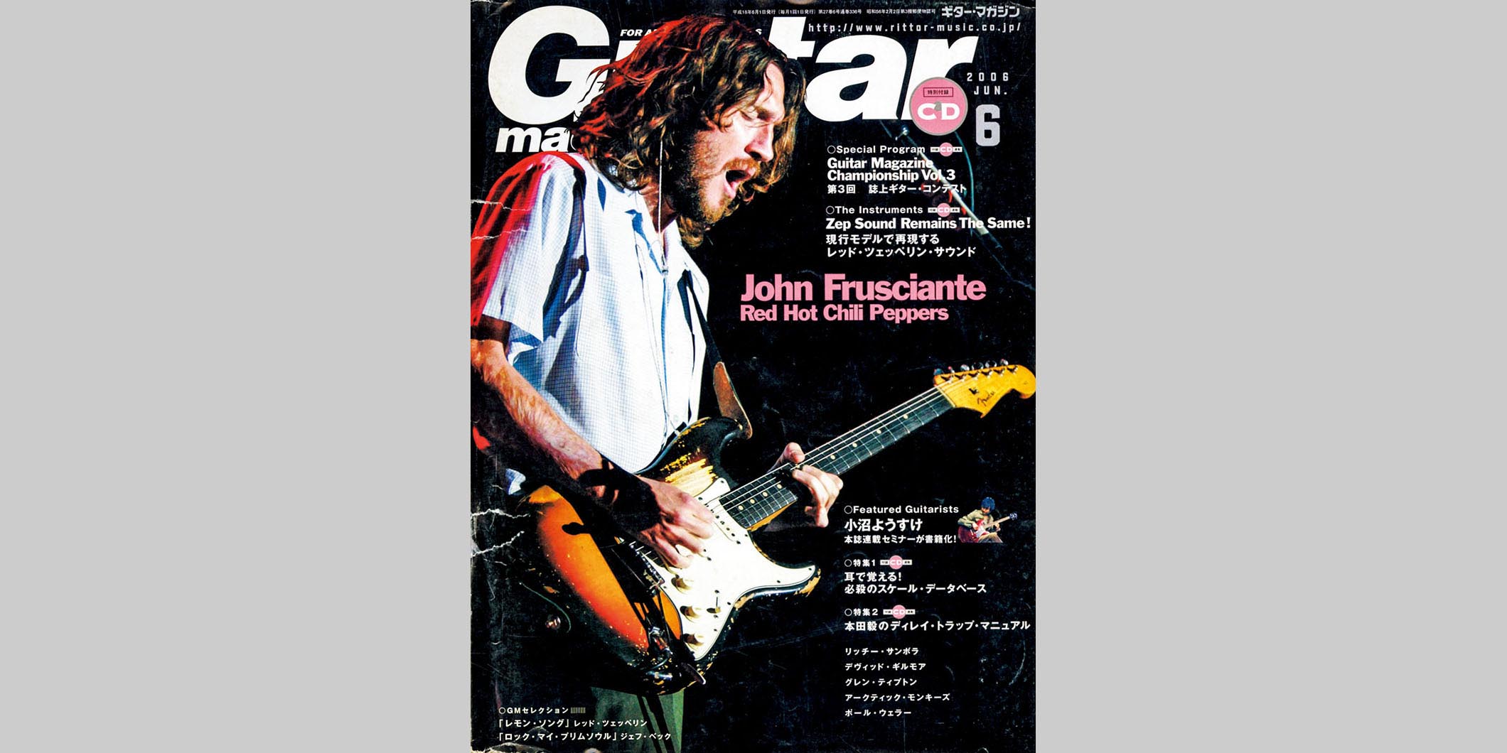ギター・マガジン2006年6月号　表紙：ジョン・フルシアンテ　(レッド・ホット・チリ・ペッパーズ)
