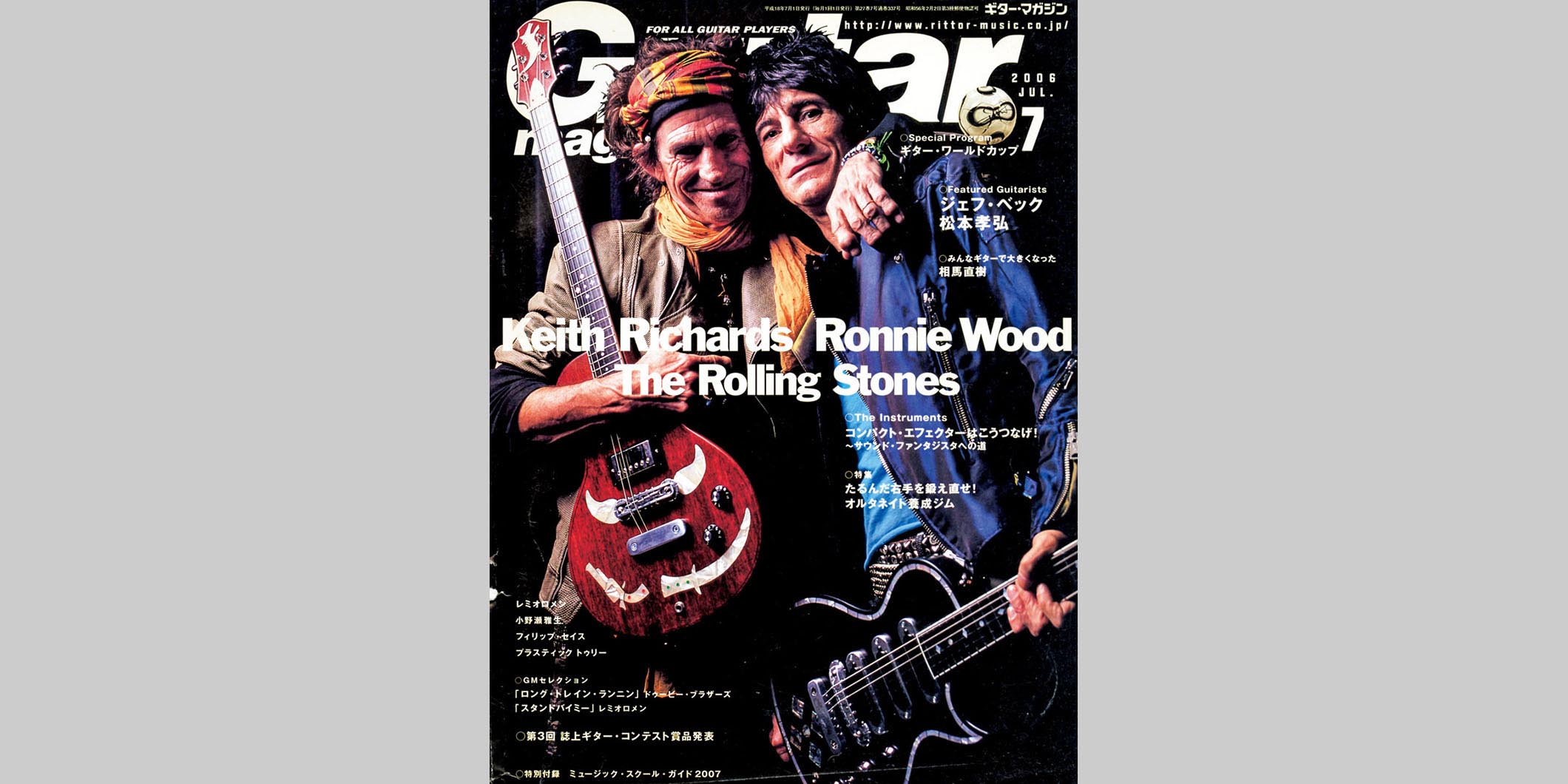 ギター・マガジン2006年7月号　表紙：キース・リチャーズ＆ロン・ウッド（ローリング・ストーンズ）