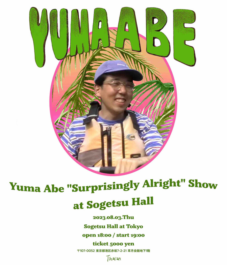 Yuma Abe "Surprisingly Alright" Show at Sogetsu Hall