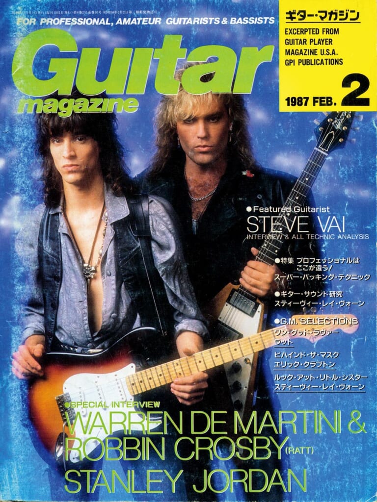 ギター・マガジン1987年2月号　表紙：ウォーレン・デ・マルティーニ＆ロビン・クロスビー