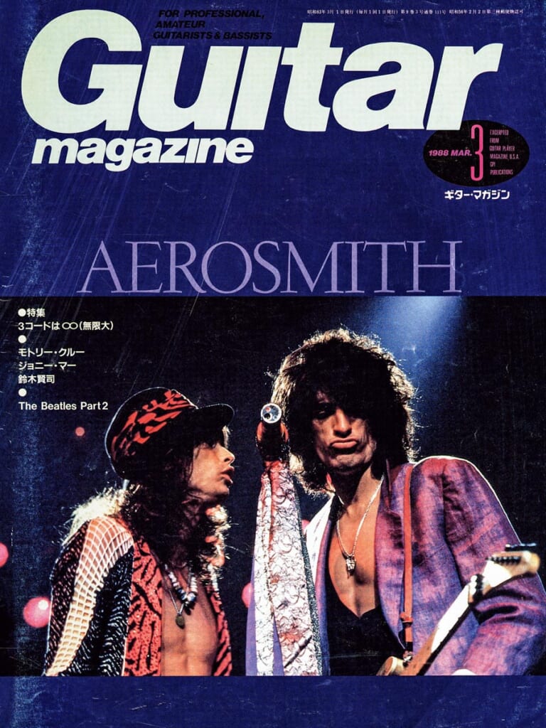 ギター・マガジン1988年3月号　表紙：エアロスミス