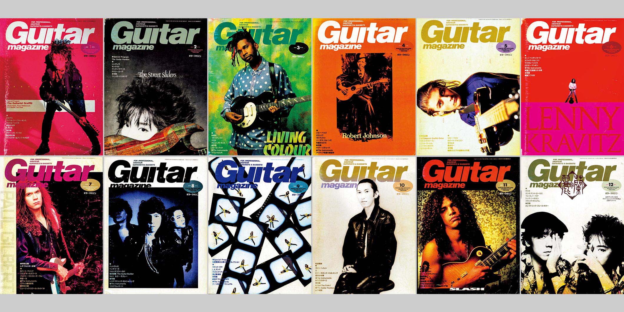 1991年のギター・マガジン　Guitar magazine Chronicle
