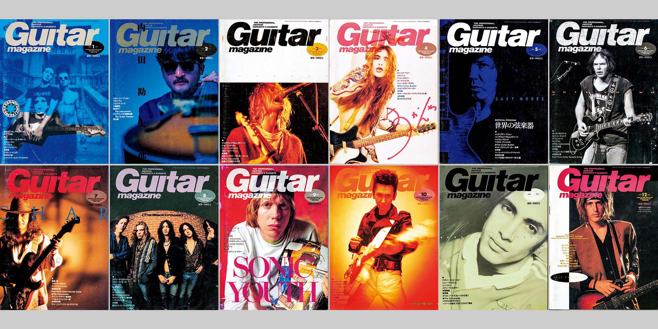 1992年のギター・マガジン　Guitar magazine Chronicle