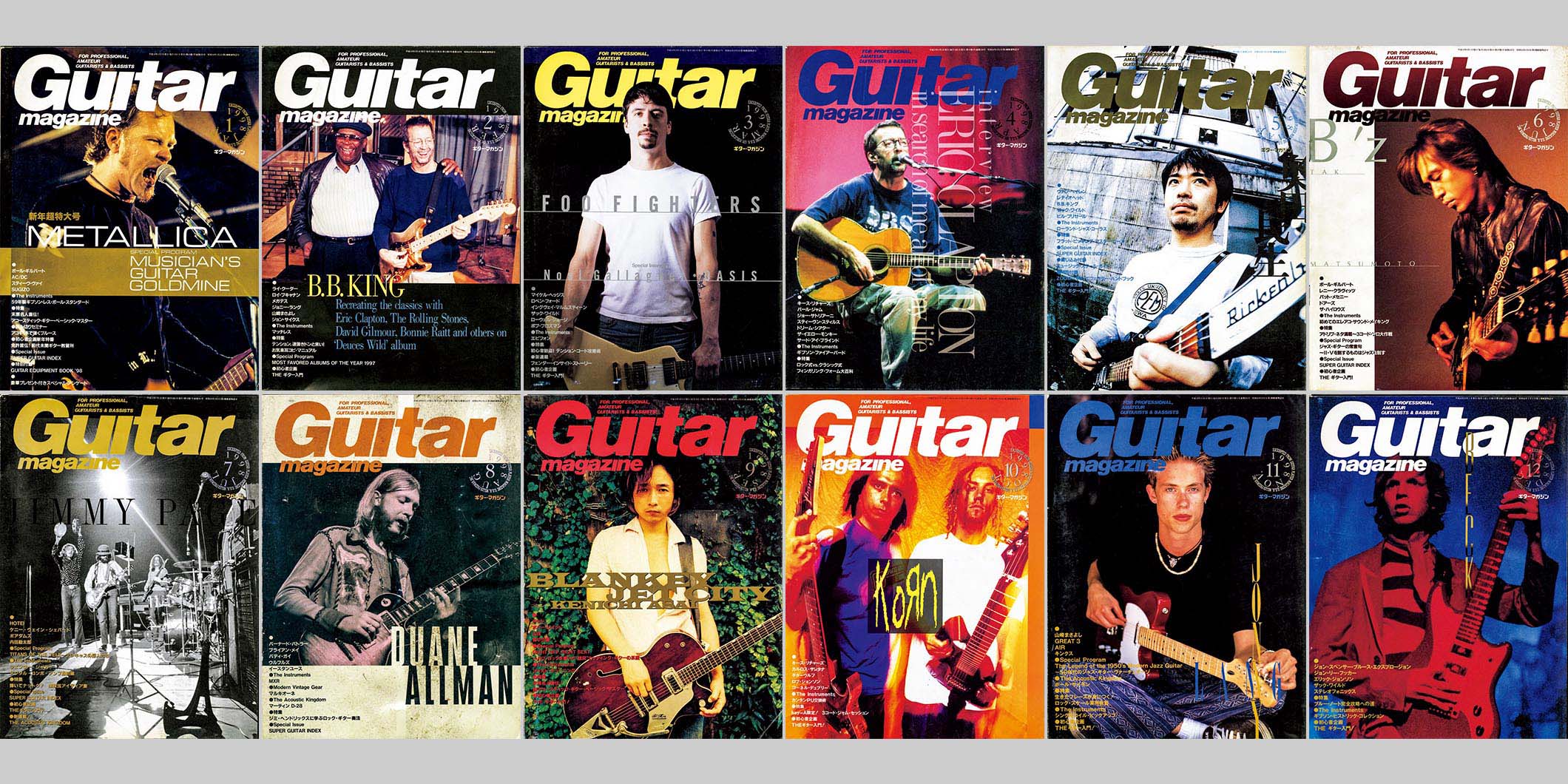 1998年のギター・マガジン　Guitar magazine Chronicle