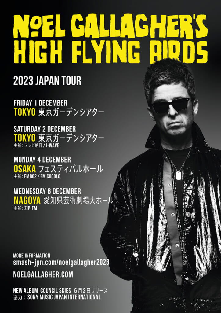 NOEL GALLAGHER’S HIGH FLYING BIRDS
2023 JAPAN TOUR
公演情報