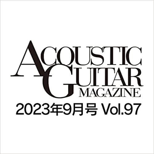 アコースティック・ギター・マガジン