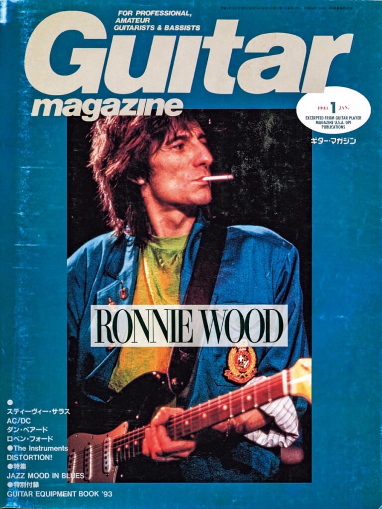 ギター・マガジン1993年1月号　表紙：ロン・ウッド