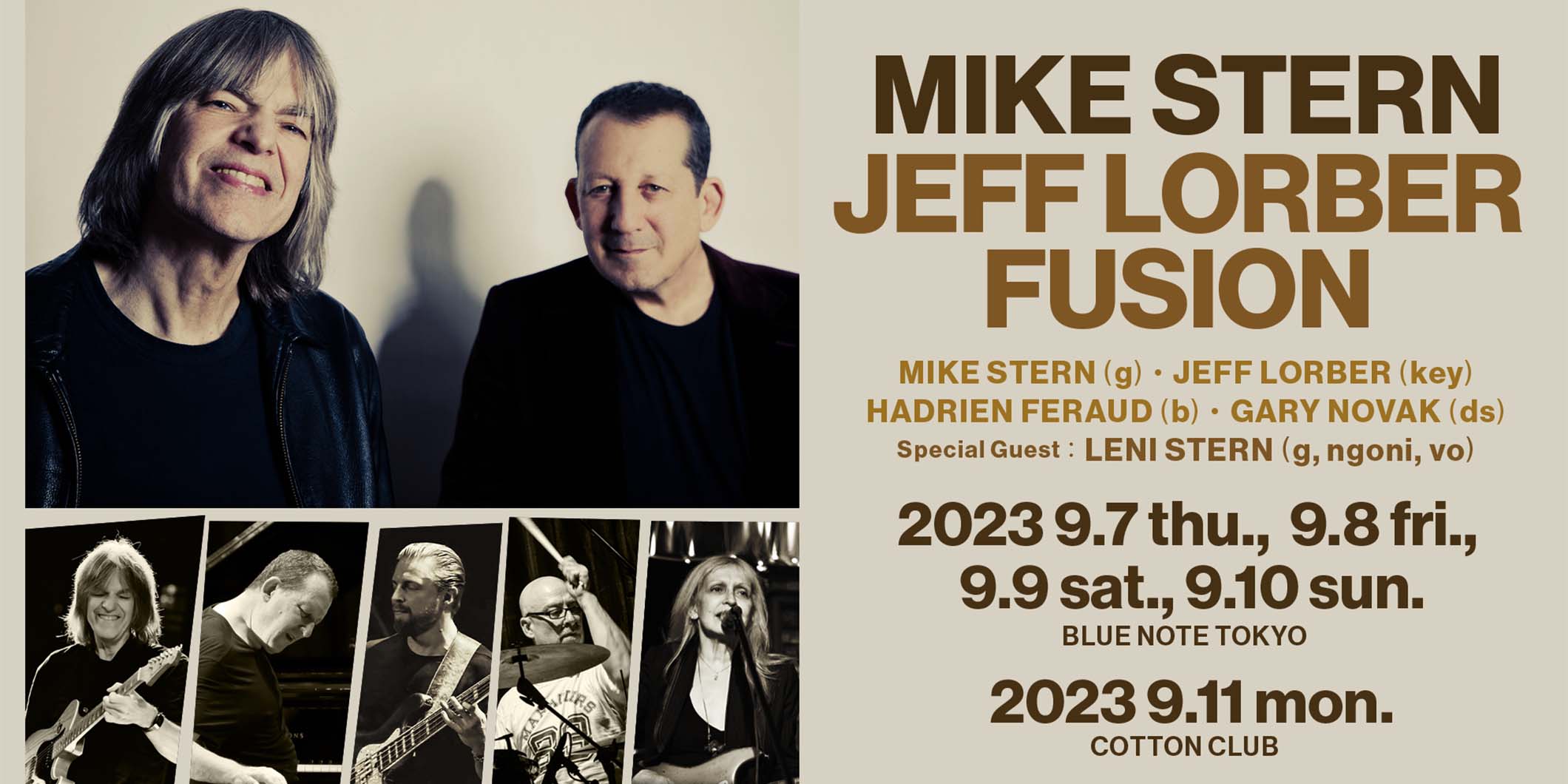 マイク・スターン／ジェフ・ローバー・フュージョンの来日公演が2023年9月に決定！
