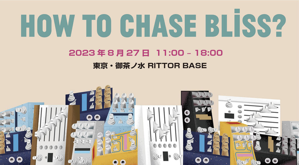 “How to Chase Bliss? Vol.2”フライヤー