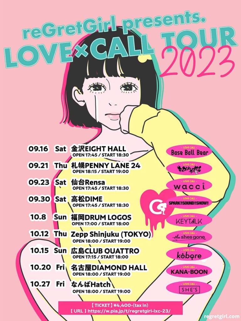 “reGretGirl presents LOVE × CALL TOUR 2023”フライヤー