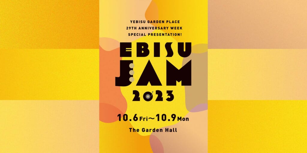 レジェンド・ギタリストたちが出演する“EBISU JAM 2023”が10月に開催　渡辺香津美とリー・リトナーの共演も！