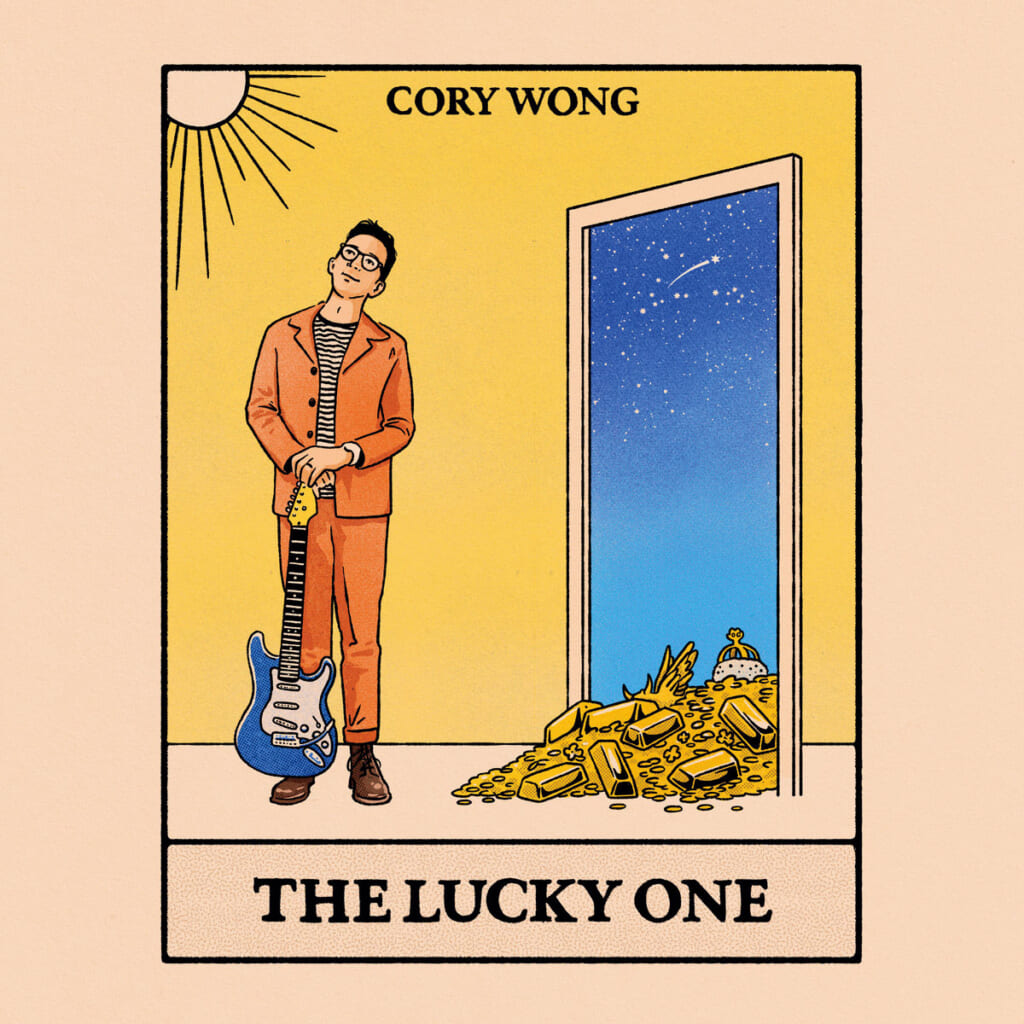 コリー・ウォン『The Lucky One』
