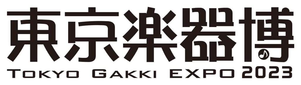 『東京楽器博2023/TOKYO GAKKI EXPO 2023』のロゴ