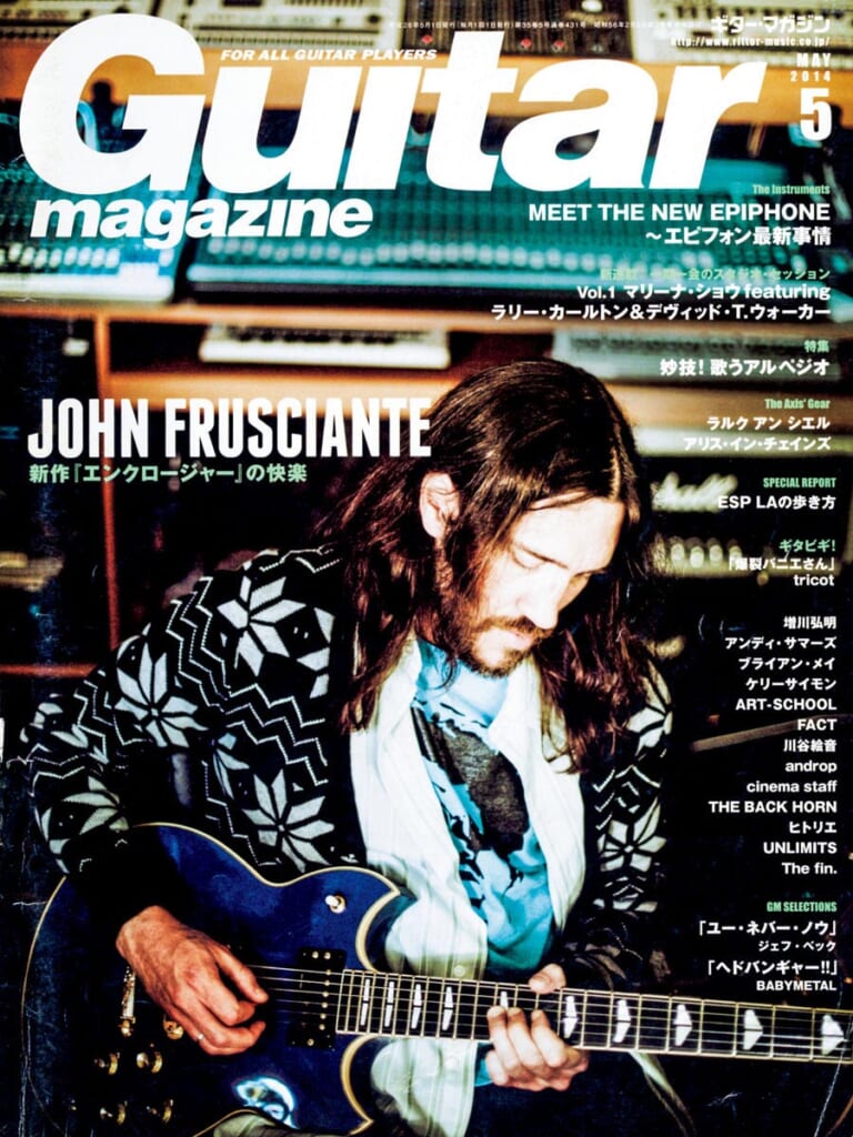 ギター・マガジン2014年5月号　表紙：ジョン・フルシアンテ