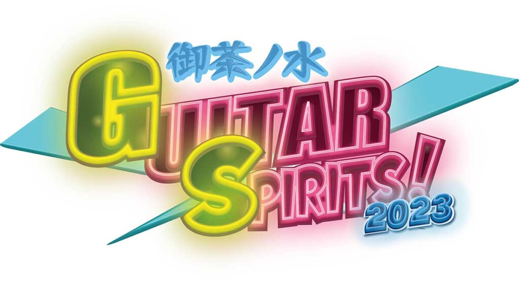 『御茶ノ水 GUITAR SPIRITS！』番組ロゴ
