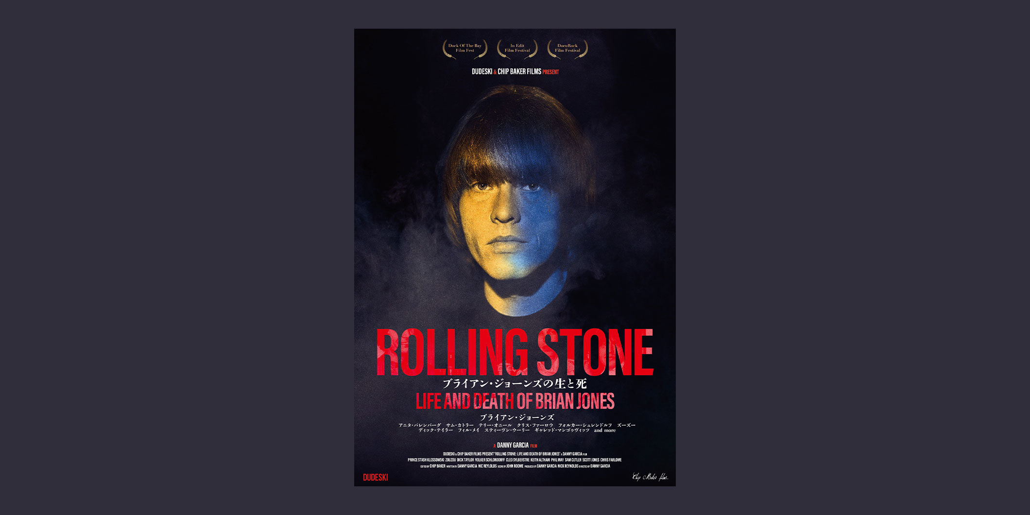 映画『Rolling Stone ブライアン・ジョーンズの生と死』1月の新宿K’s cinemaを皮切りに順次公開が決定