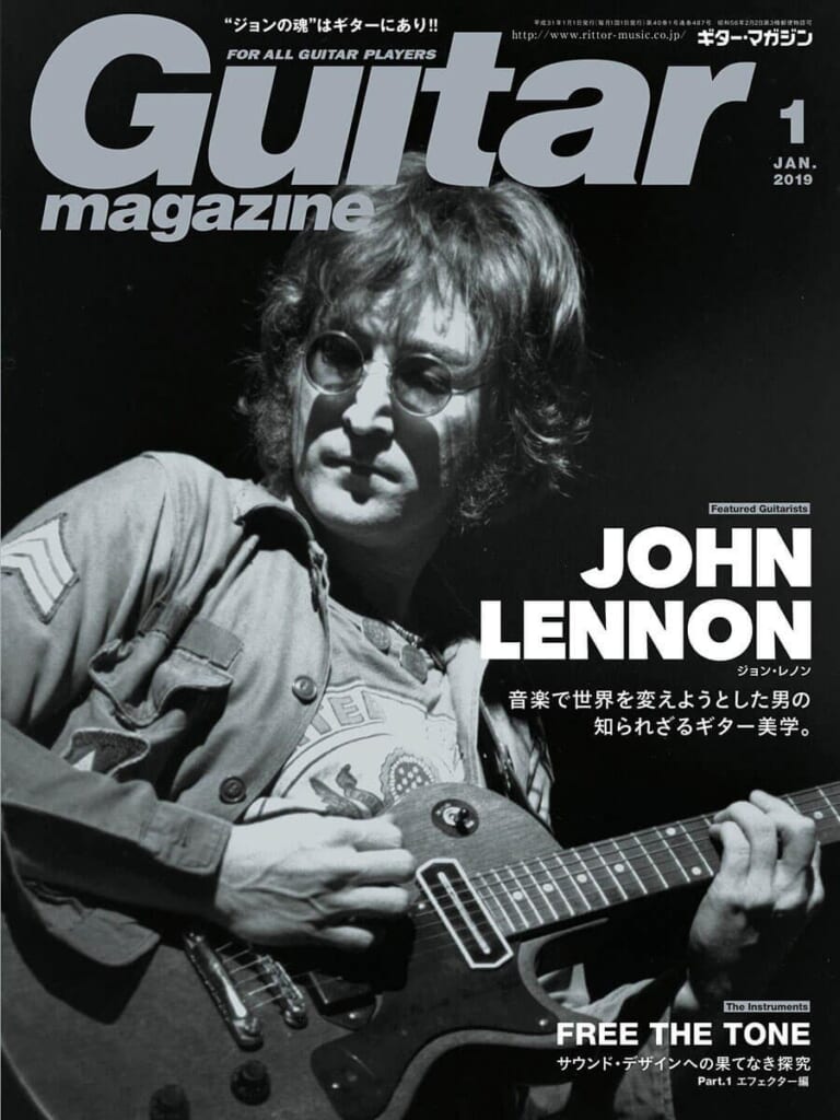 ギター・マガジン2019年1月号　表紙：ジョン・レノン