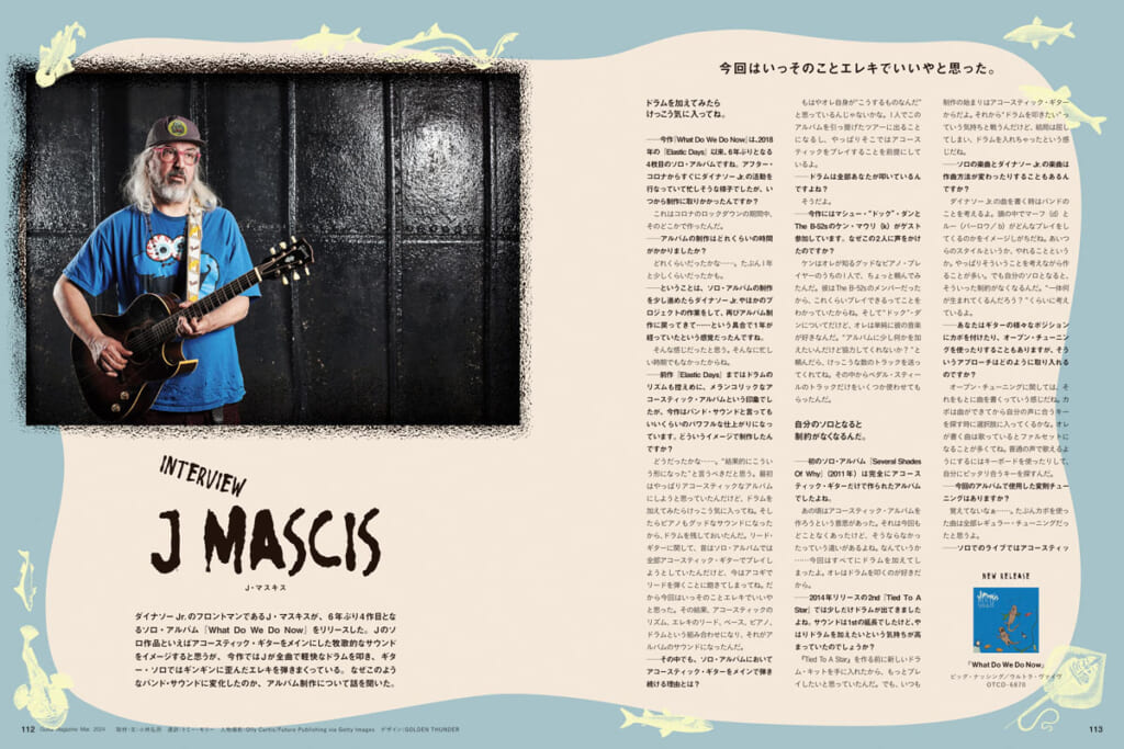 Interview／J・マスキス