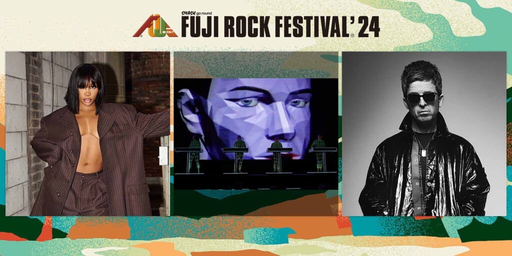 フジロックフェスティバル’24が7月26日（金）から3日間開催！　注目ギタリストが続々出演！