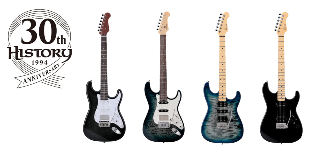 HISTORYより、ブランドの誕生30周年を記念したエレクトリック・ギター5モデルが登場