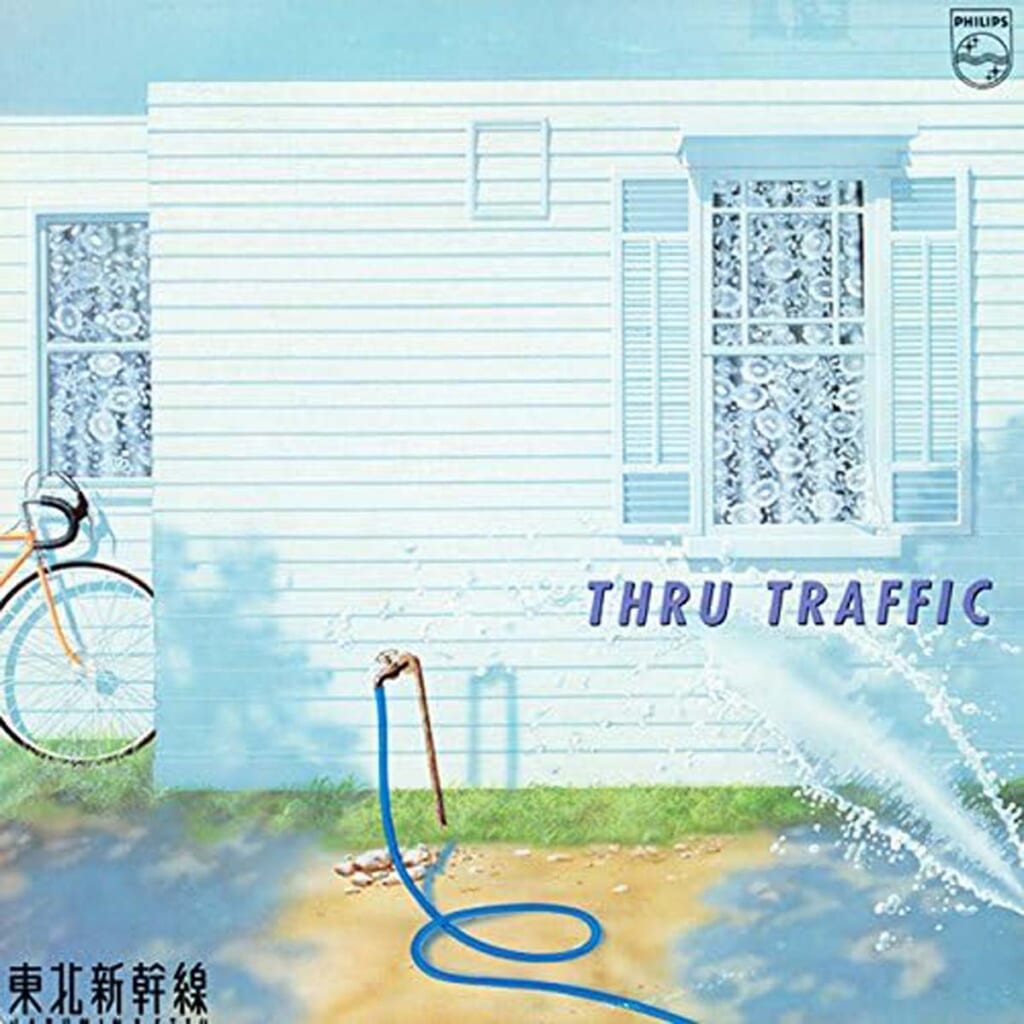 東北新幹線『THRU TRAFFIC』／1982年